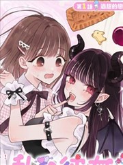 月之影 少年少女日文原版